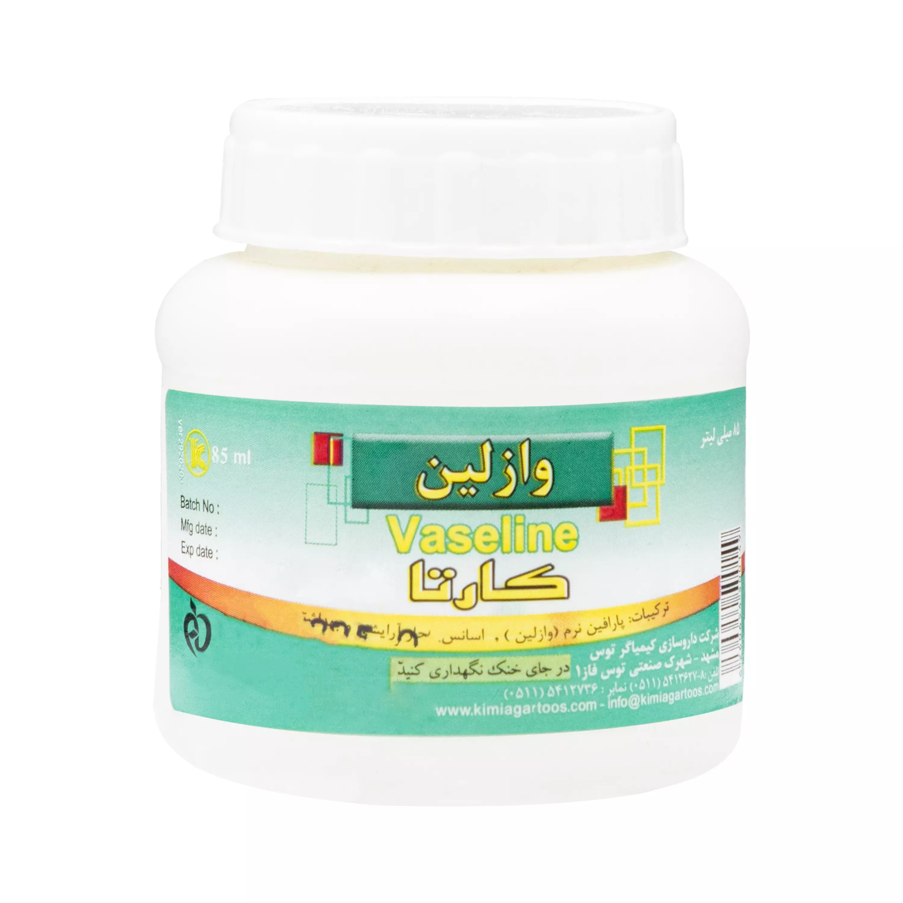 وازلین کارتا 85 گرمی کیمیاگر توس